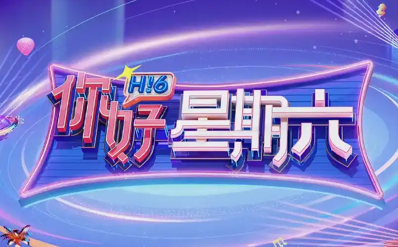 我们的青春 海报占位