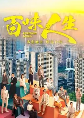 沉默的真相 海报占位